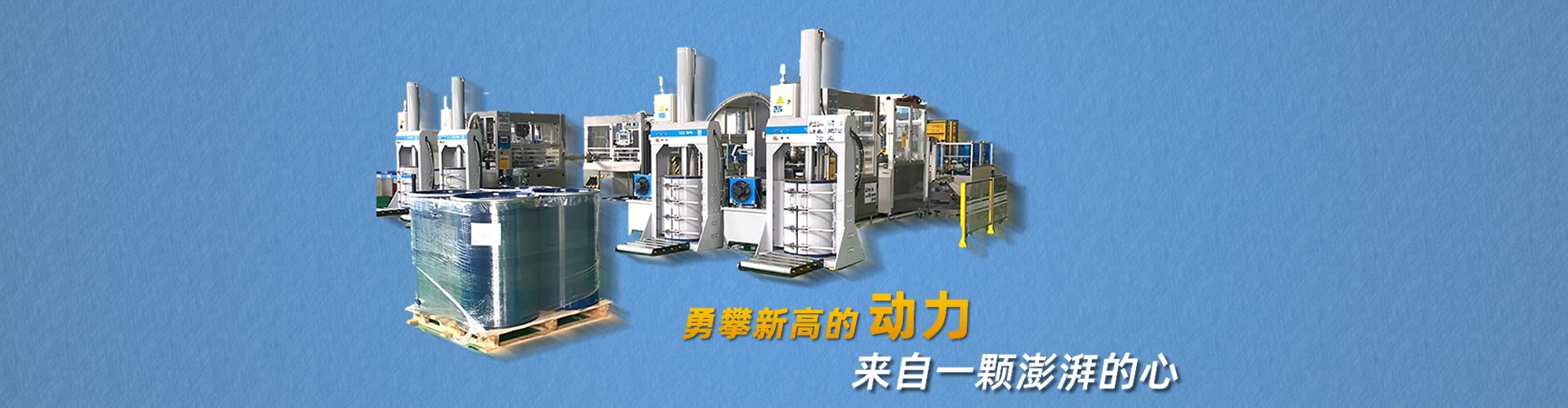 曉進機械3